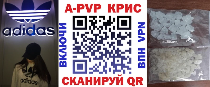 Купить наркотики цена Великий Устюг Cocaine  omg ТОР  АМФ  Бошки Шишки  A PVP  ГАШ 