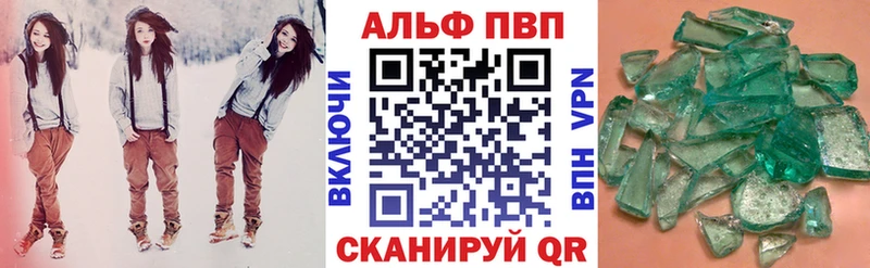 KRAKEN как зайти  дарнет шоп  Великий Устюг  A-PVP СК КРИС 