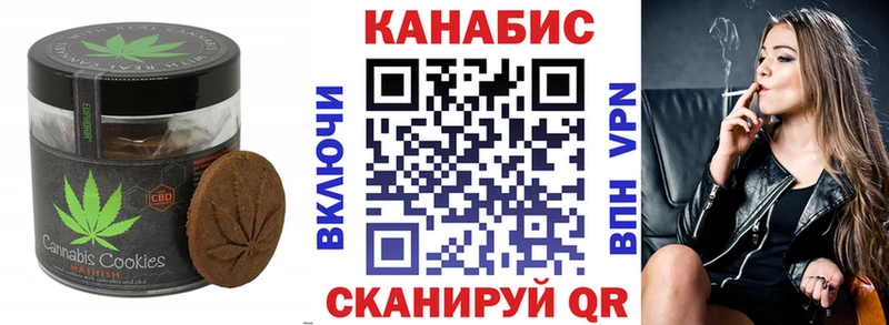 Canna-Cookies марихуана  продажа наркотиков  ОМГ ОМГ зеркало  Великий Устюг 