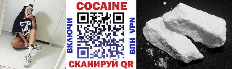 Cocaine Эквадор  Великий Устюг 