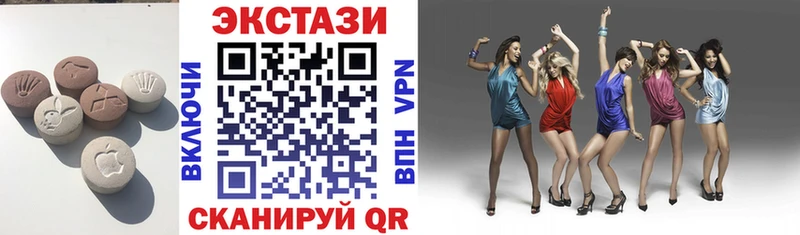 закладка  Великий Устюг  Экстази DUBAI 