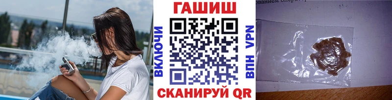 блэк спрут вход  как найти   Великий Устюг  маркетплейс клад  ГАШИШ VHQ 