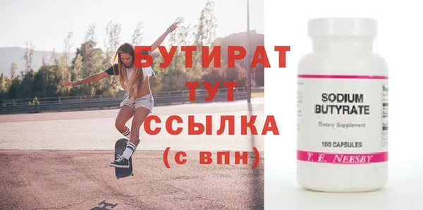 ALPHA PVP Армянск