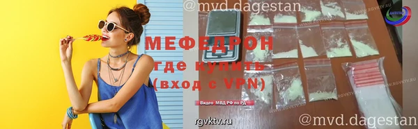 прущая мука Переславль-Залесский