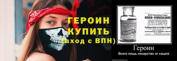 гидра Бежецк