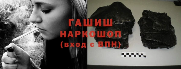 ALPHA PVP Армянск