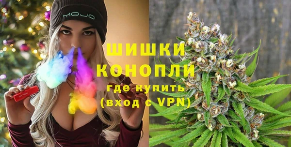 ALPHA PVP Армянск