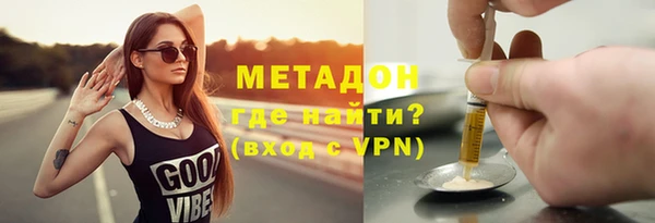 ALPHA PVP Армянск