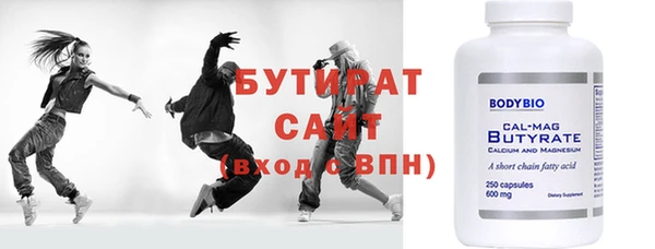 амф Арсеньев