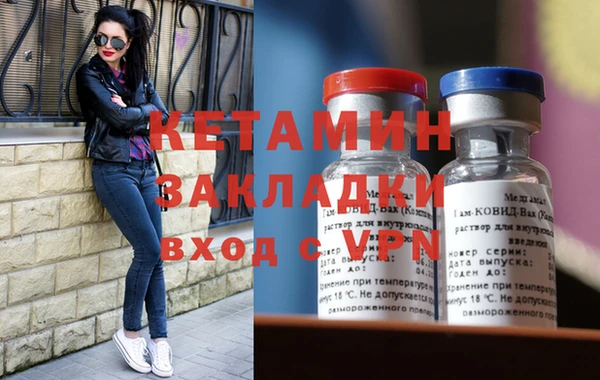 гидропоника Аркадак
