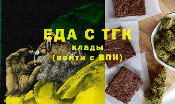 гидропоника Аркадак