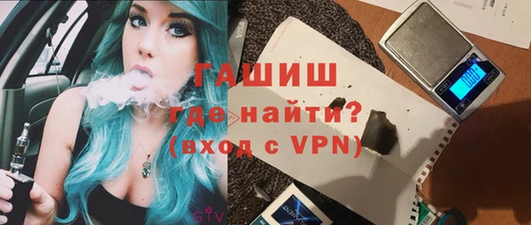 гидропоника Аркадак