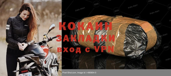 гидропоника Аркадак