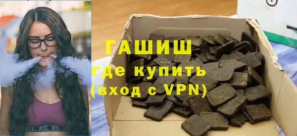 ALPHA PVP Армянск