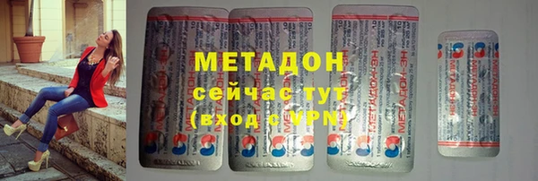 амф Арсеньев