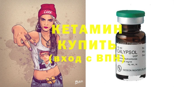кокаин Белая Калитва