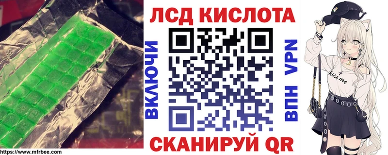 кракен как войти  площадка состав  LSD-25 экстази кислота  купить   Великий Устюг 
