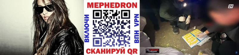 цена наркотик  Великий Устюг  Мефедрон мука 