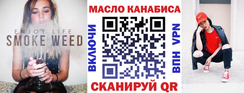 ТГК гашишное масло  MEGA ONION  darknet официальный сайт  Великий Устюг 